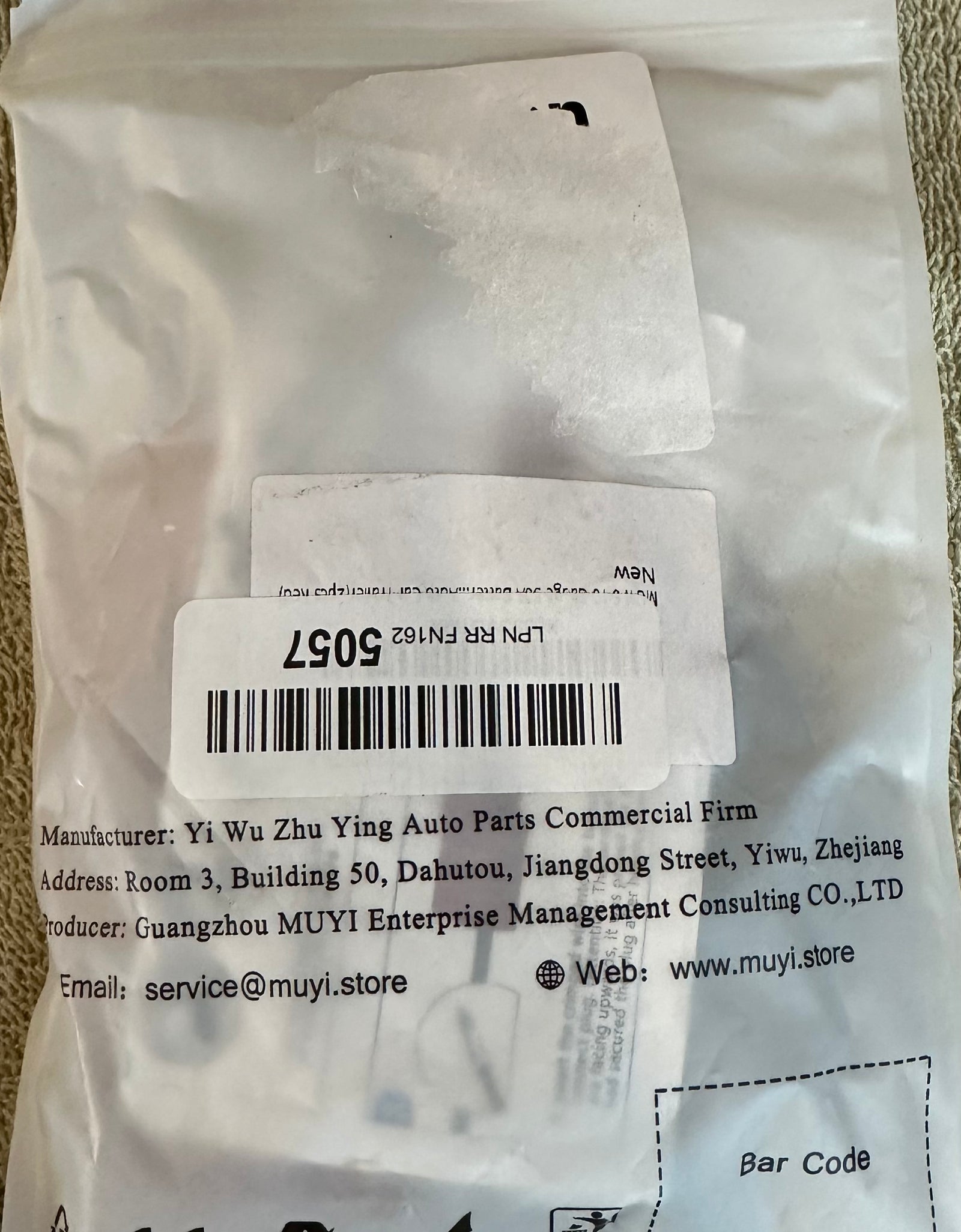 MUYI 50AMP Battery Cable Quick Connect *Preowned*