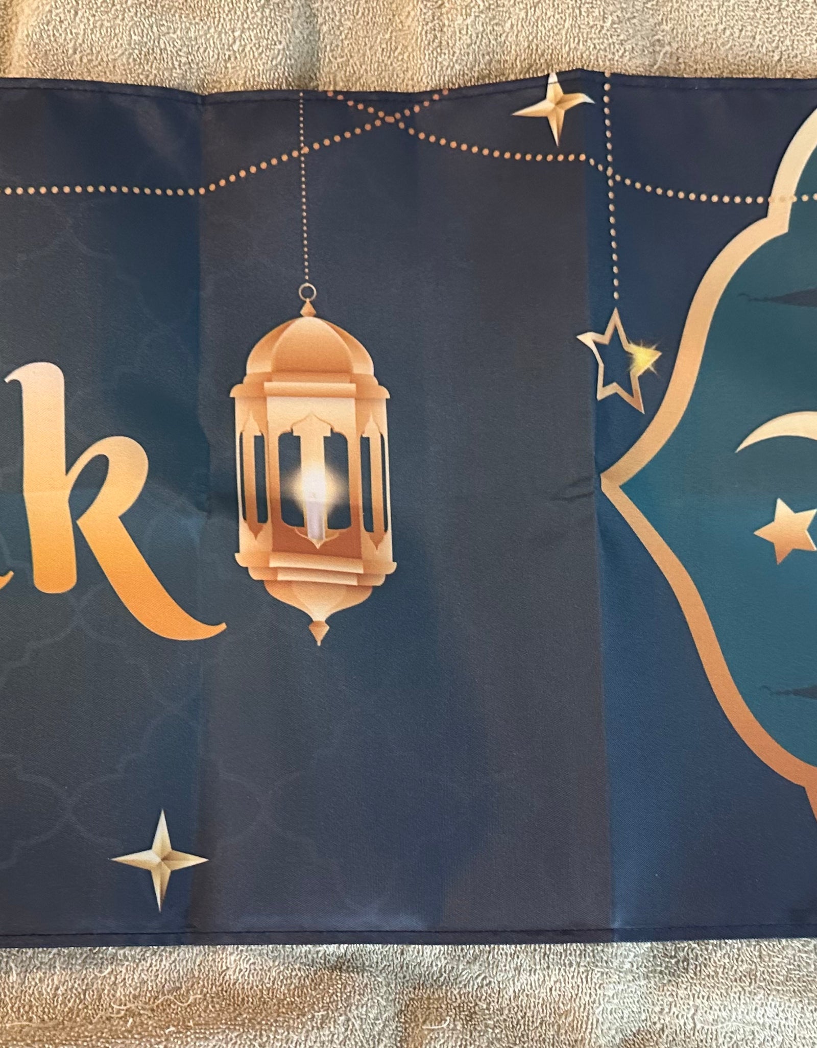 Ramadan Mubarak Banner *Preowned*